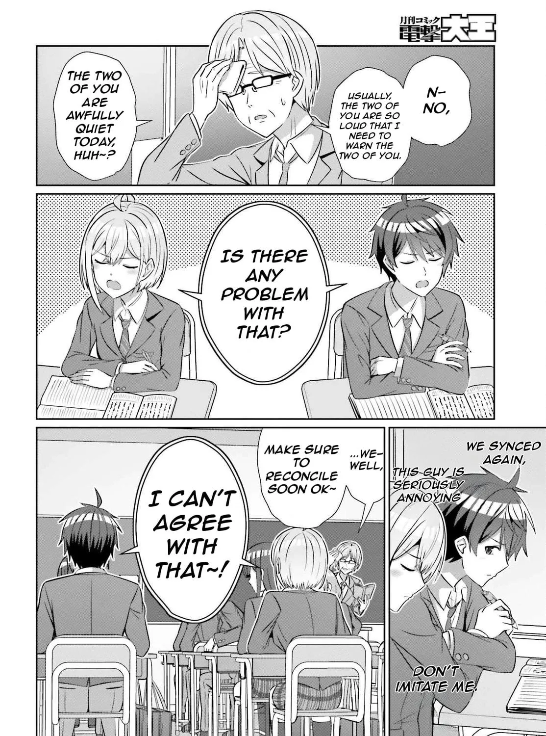 Danjo no Yujou wa Seiritsu suru? (Iya, Shinai!!) Chapter 26 page 11 - 