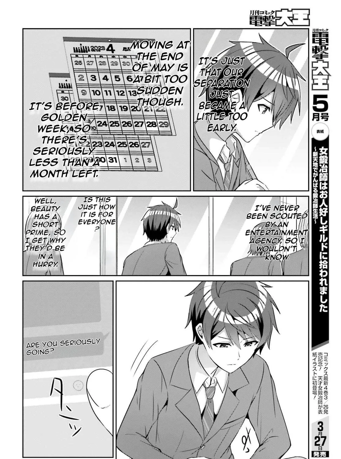 Danjo no Yujou wa Seiritsu suru? (Iya, Shinai!!) Chapter 26 page 19 - 