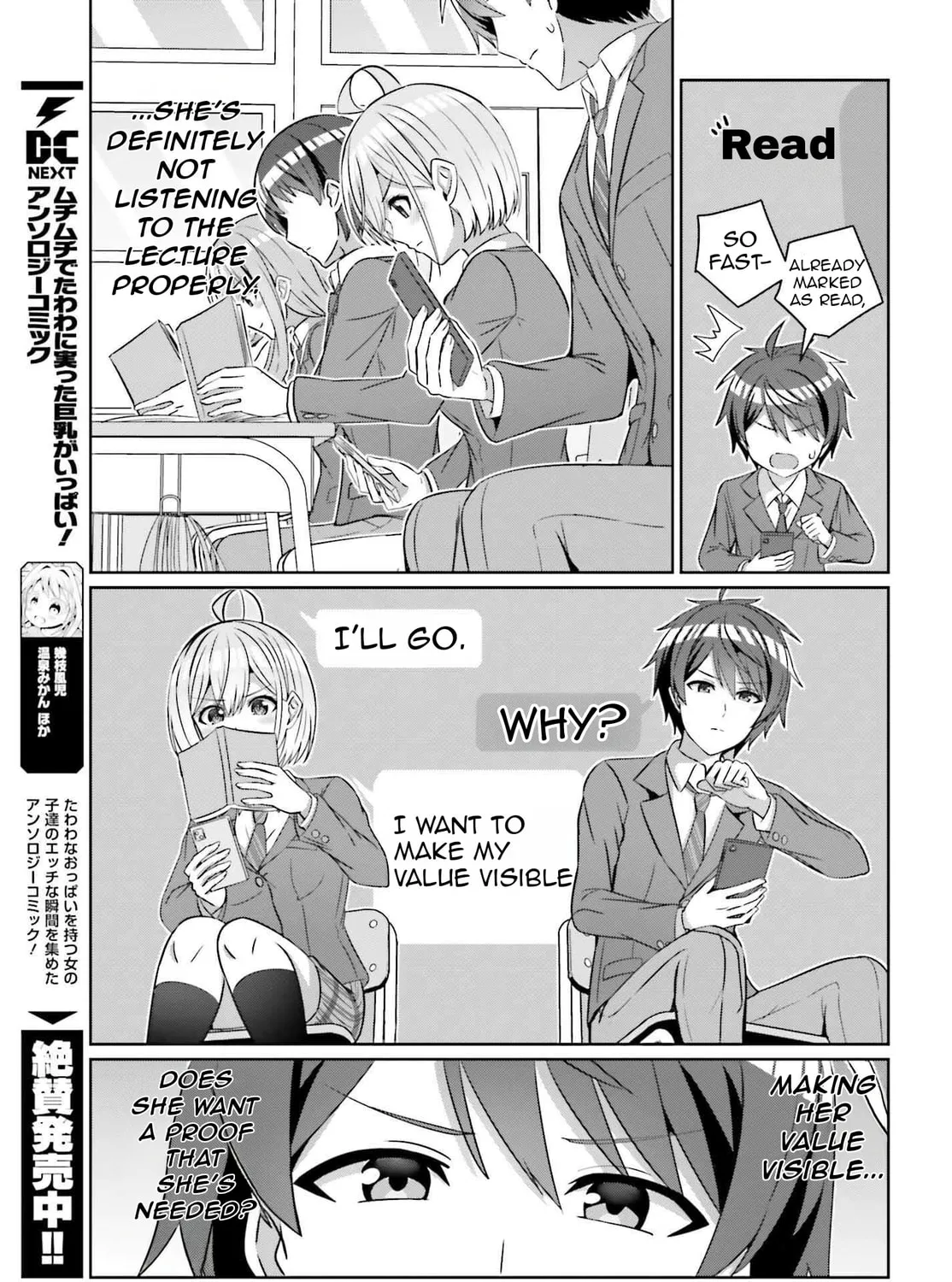 Danjo no Yujou wa Seiritsu suru? (Iya, Shinai!!) Chapter 26 page 21 - 
