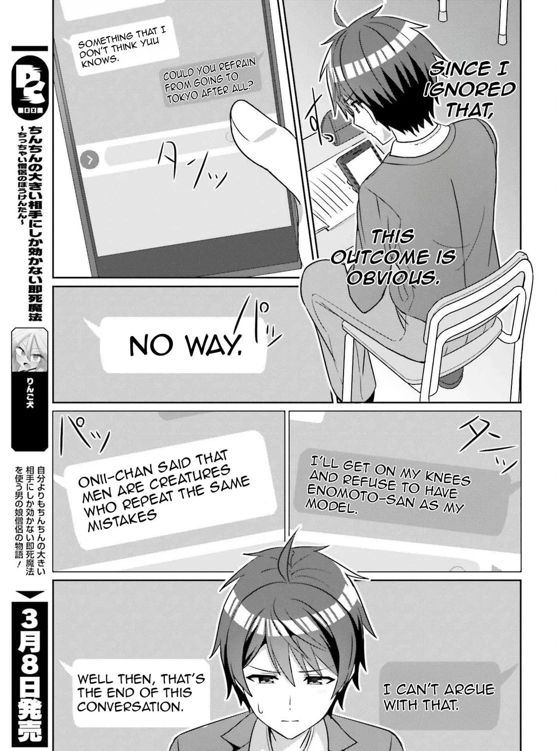 Danjo no Yujou wa Seiritsu suru? (Iya, Shinai!!) Chapter 26 page 29 - 