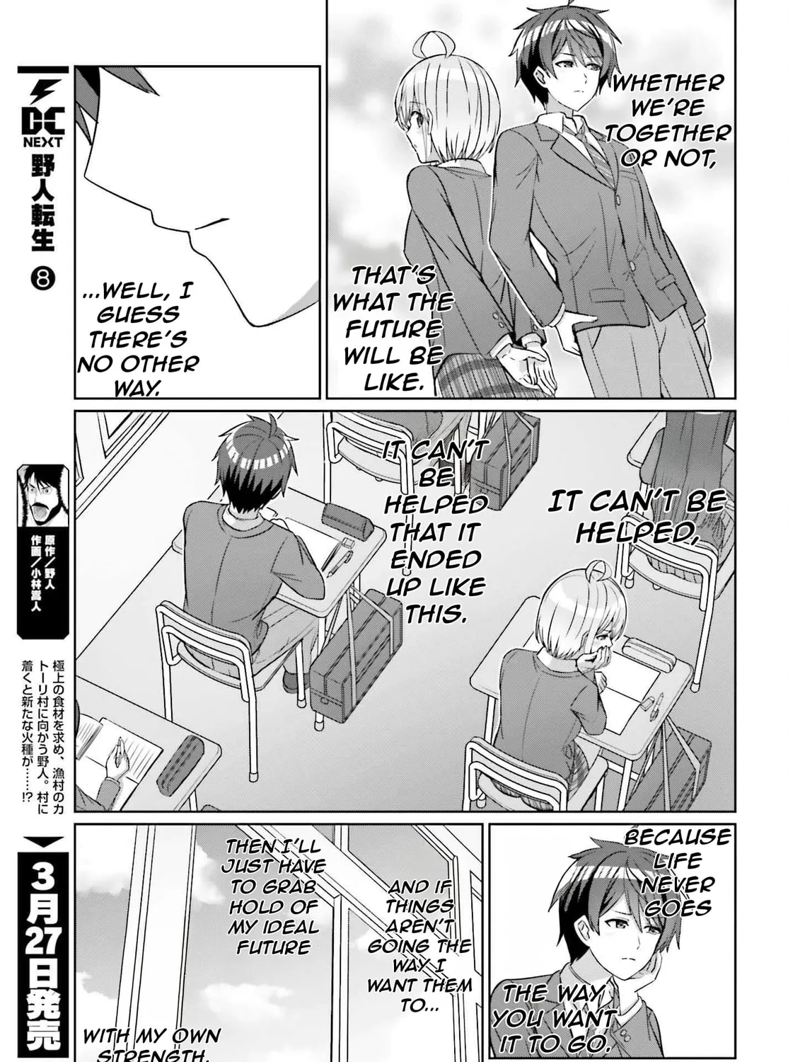 Danjo no Yujou wa Seiritsu suru? (Iya, Shinai!!) Chapter 26 page 33 - 