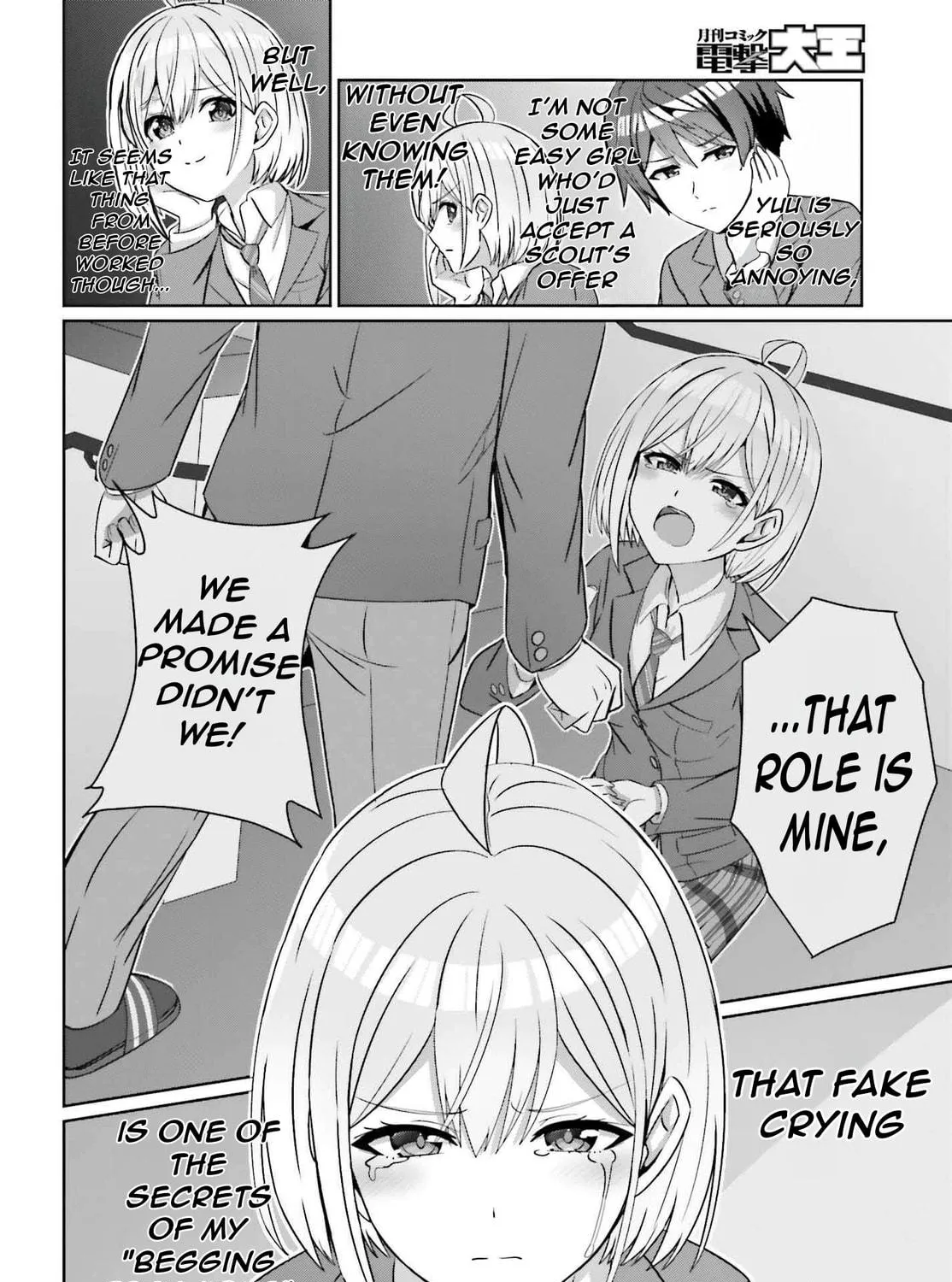 Danjo no Yujou wa Seiritsu suru? (Iya, Shinai!!) Chapter 26 page 39 - 