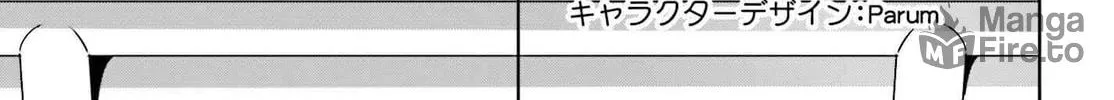 Danjo no Yujou wa Seiritsu suru? (Iya, Shinai!!) Chapter 26 page 6 - 