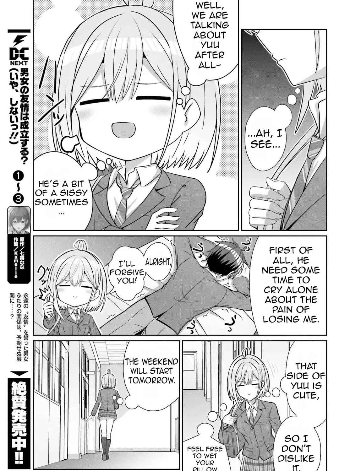 Danjo no Yujou wa Seiritsu suru? (Iya, Shinai!!) Chapter 27 page 11 - 