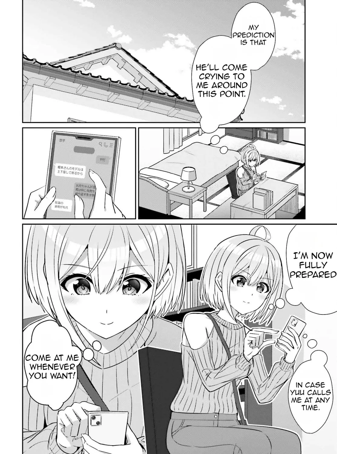 Danjo no Yujou wa Seiritsu suru? (Iya, Shinai!!) Chapter 27 page 13 - 