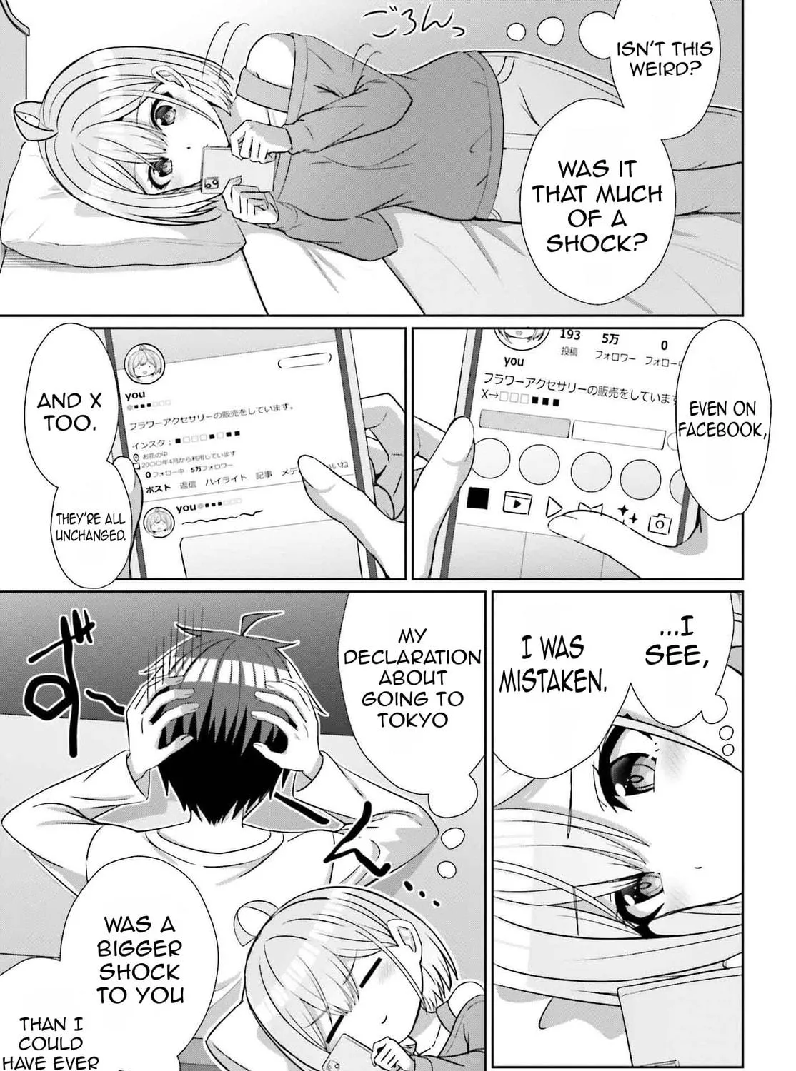 Danjo no Yujou wa Seiritsu suru? (Iya, Shinai!!) Chapter 27 page 19 - 