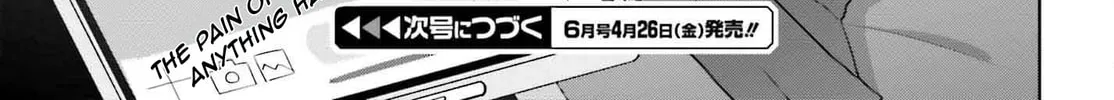 Danjo no Yujou wa Seiritsu suru? (Iya, Shinai!!) Chapter 27 page 28 - 