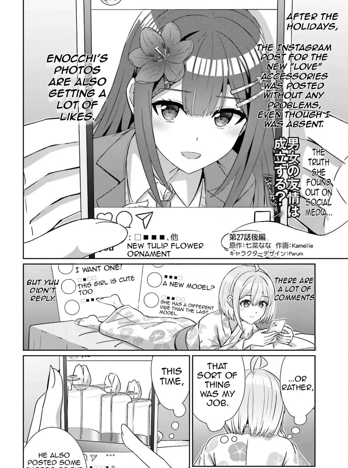 Danjo no Yujou wa Seiritsu suru? (Iya, Shinai!!) Chapter 27 page 29 - 
