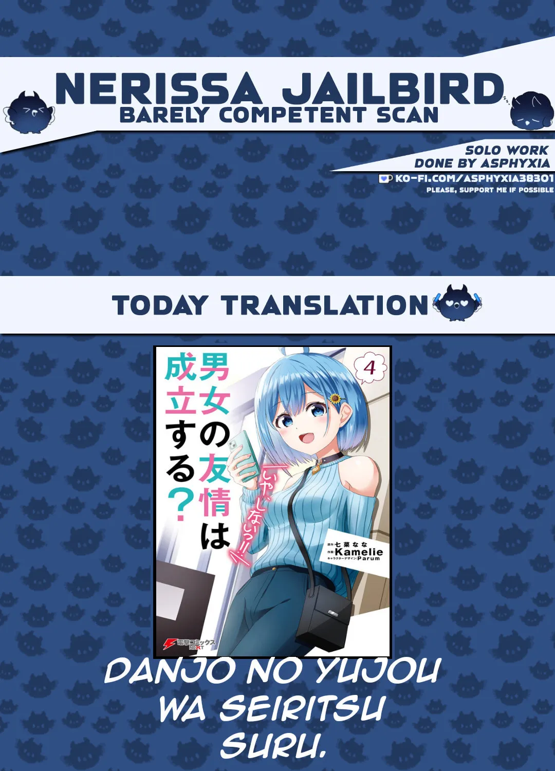 Danjo no Yujou wa Seiritsu suru? (Iya, Shinai!!) Chapter 28 page 1 - 