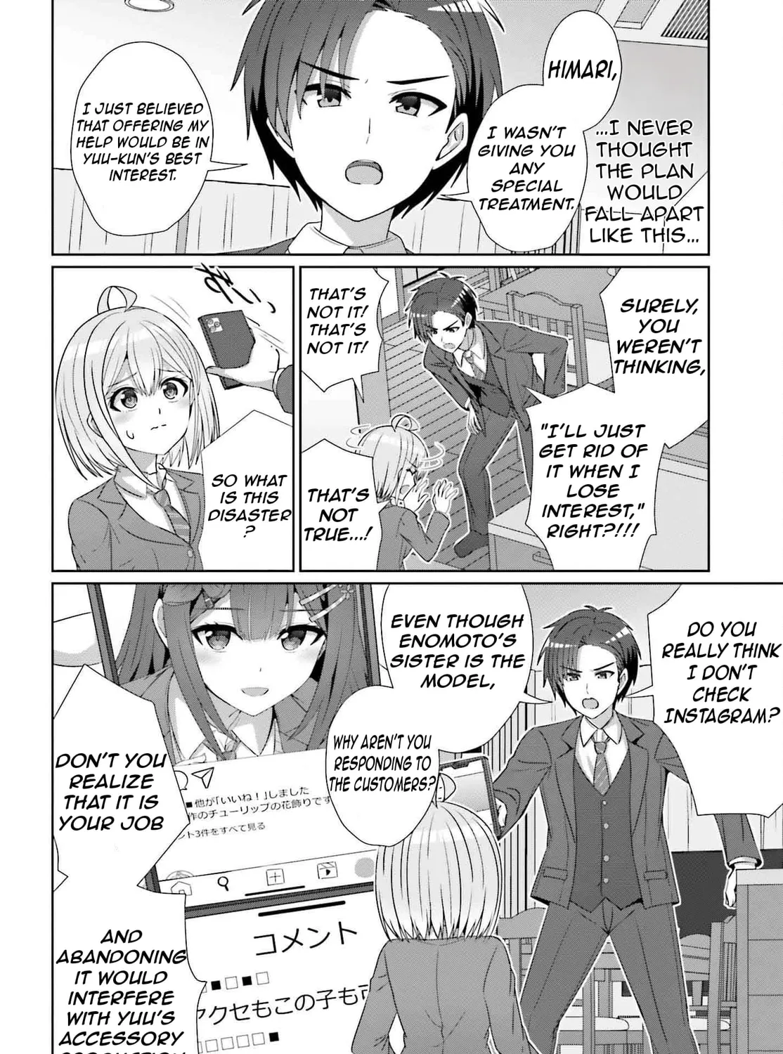 Danjo no Yujou wa Seiritsu suru? (Iya, Shinai!!) Chapter 28 page 45 - 