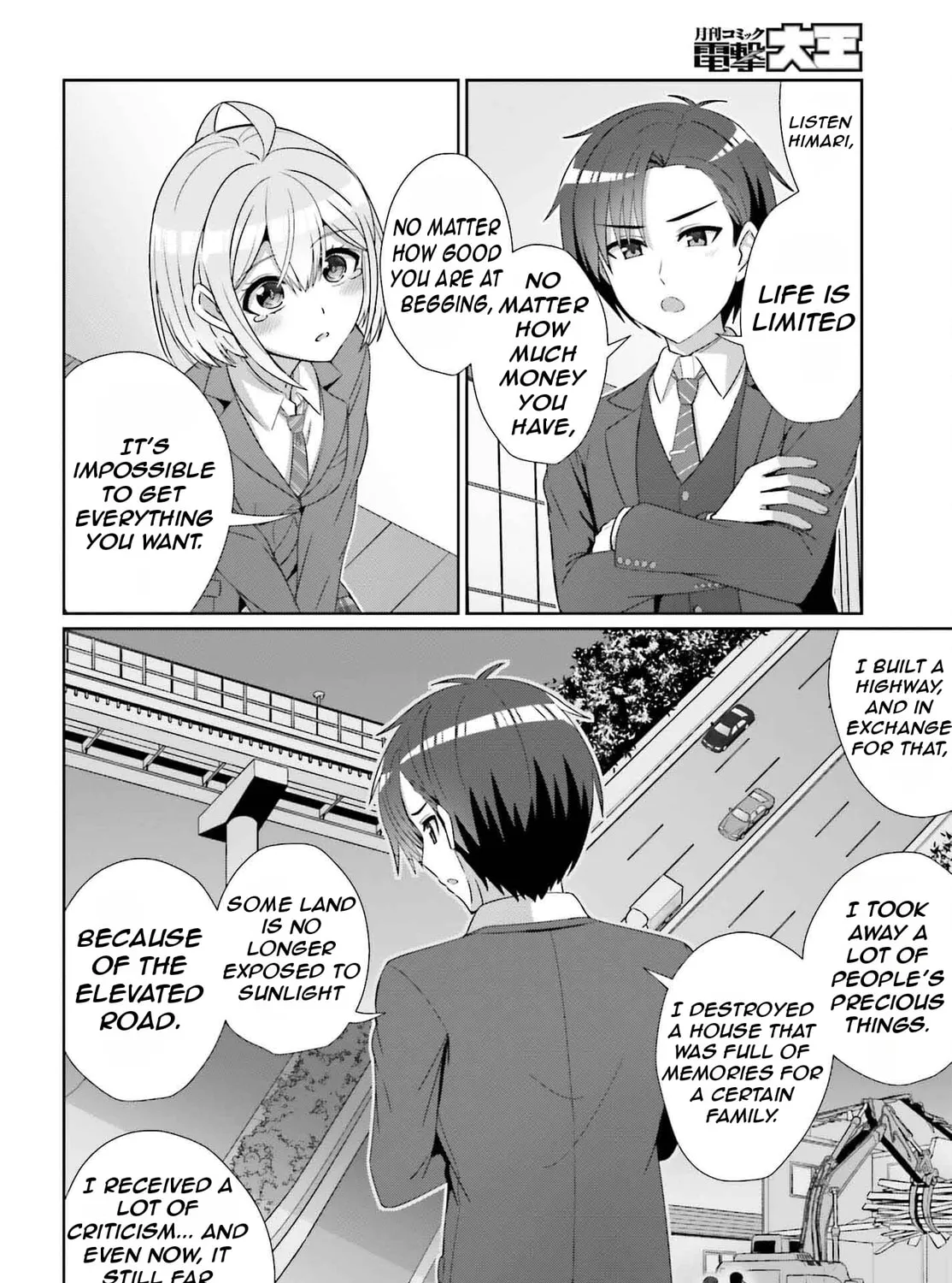 Danjo no Yujou wa Seiritsu suru? (Iya, Shinai!!) Chapter 28 page 57 - 