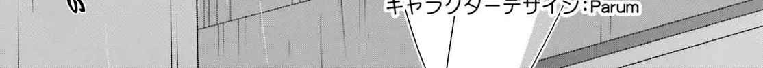 Danjo no Yujou wa Seiritsu suru? (Iya, Shinai!!) Chapter 28 page 8 - 