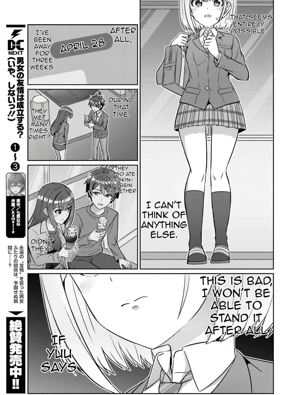 Danjo no Yujou wa Seiritsu suru? (Iya, Shinai!!) Chapter 29 page 23 - 