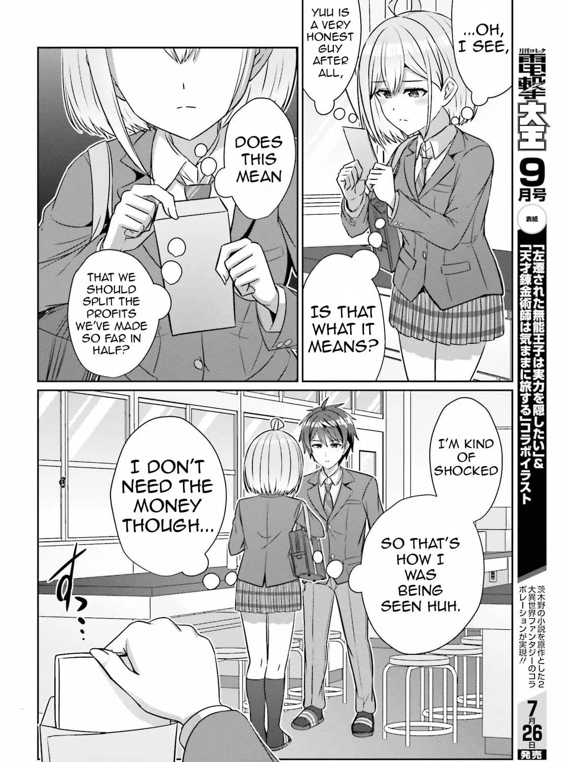 Danjo no Yujou wa Seiritsu suru? (Iya, Shinai!!) Chapter 29 page 41 - 