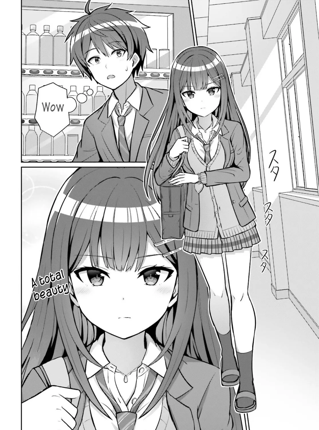 Danjo no Yujou wa Seiritsu suru? (Iya, Shinai!!) Chapter 3 page 3 - 