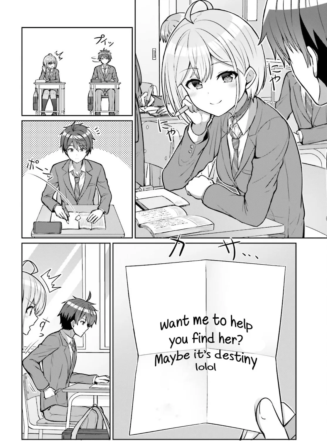 Danjo no Yujou wa Seiritsu suru? (Iya, Shinai!!) Chapter 3 page 33 - 