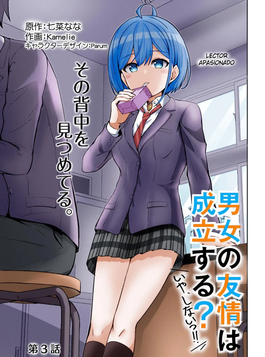 Danjo no Yujou wa Seiritsu suru? (Iya, Shinai!!) Chapter 3 page 5 - 
