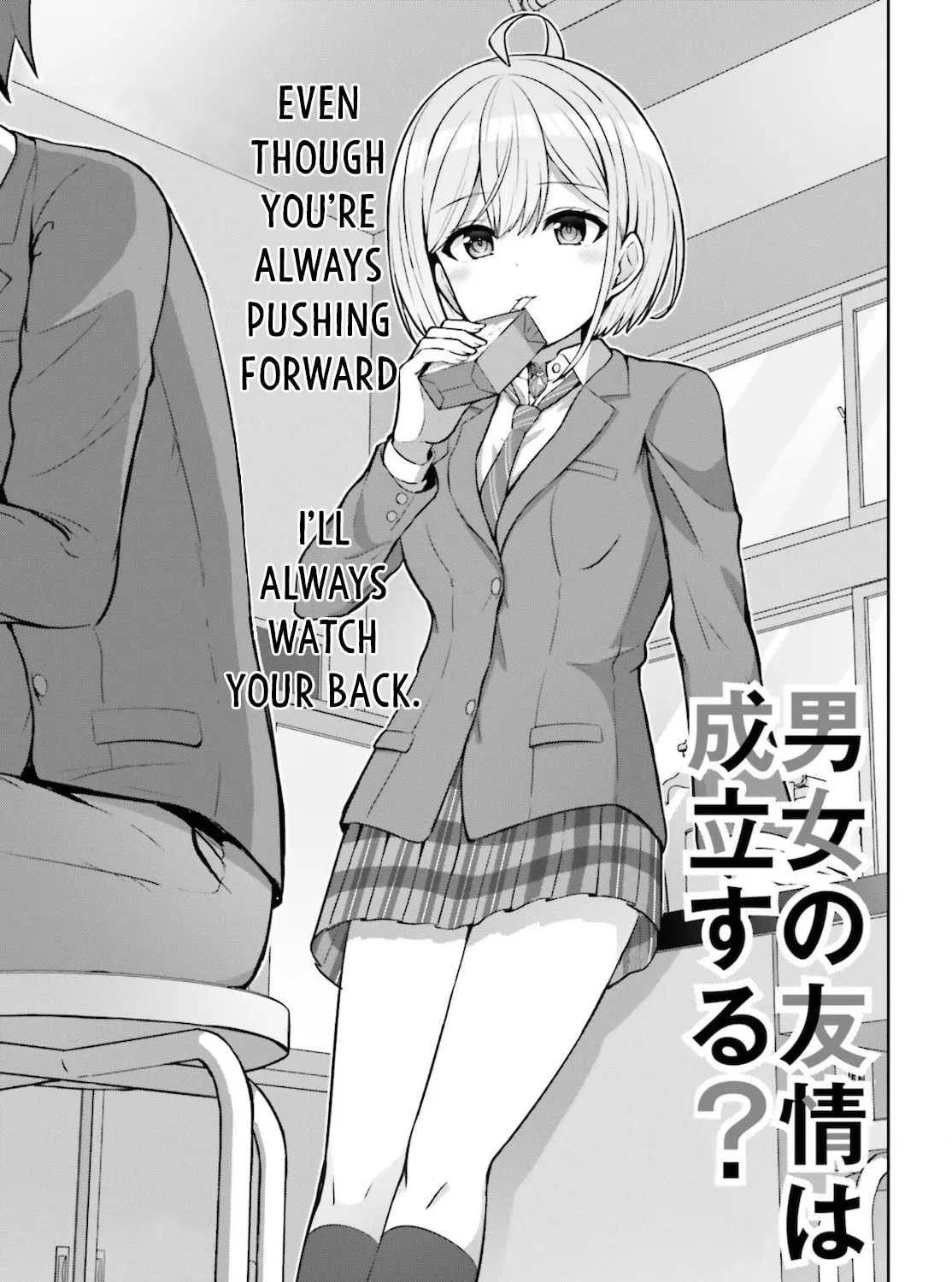 Danjo no Yujou wa Seiritsu suru? (Iya, Shinai!!) Chapter 3 page 7 - 