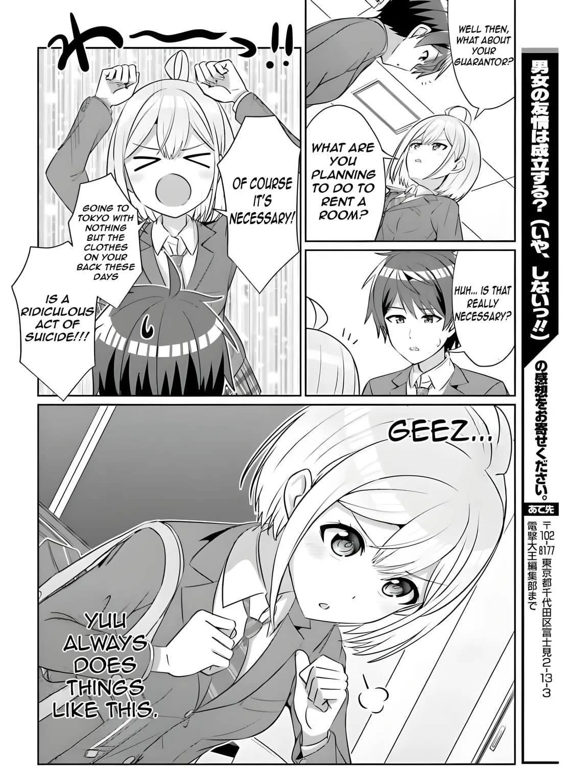 Danjo no Yujou wa Seiritsu suru? (Iya, Shinai!!) Chapter 30.2 page 21 - 