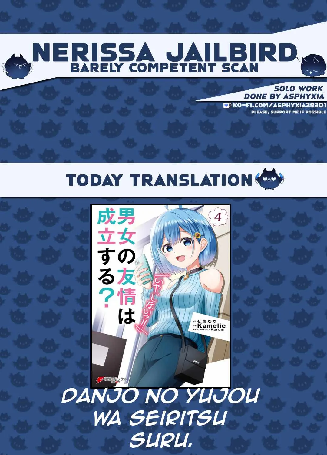 Danjo no Yujou wa Seiritsu suru? (Iya, Shinai!!) Chapter 31.1 page 2 - 