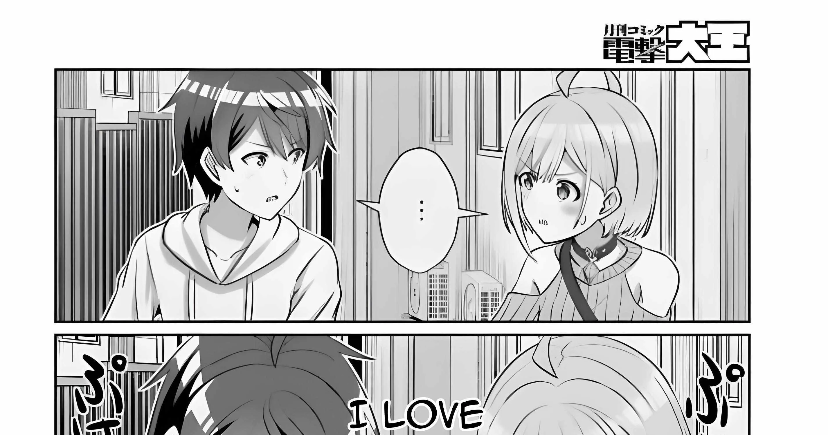 Danjo no Yujou wa Seiritsu suru? (Iya, Shinai!!) Chapter 31.1 page 14 - 