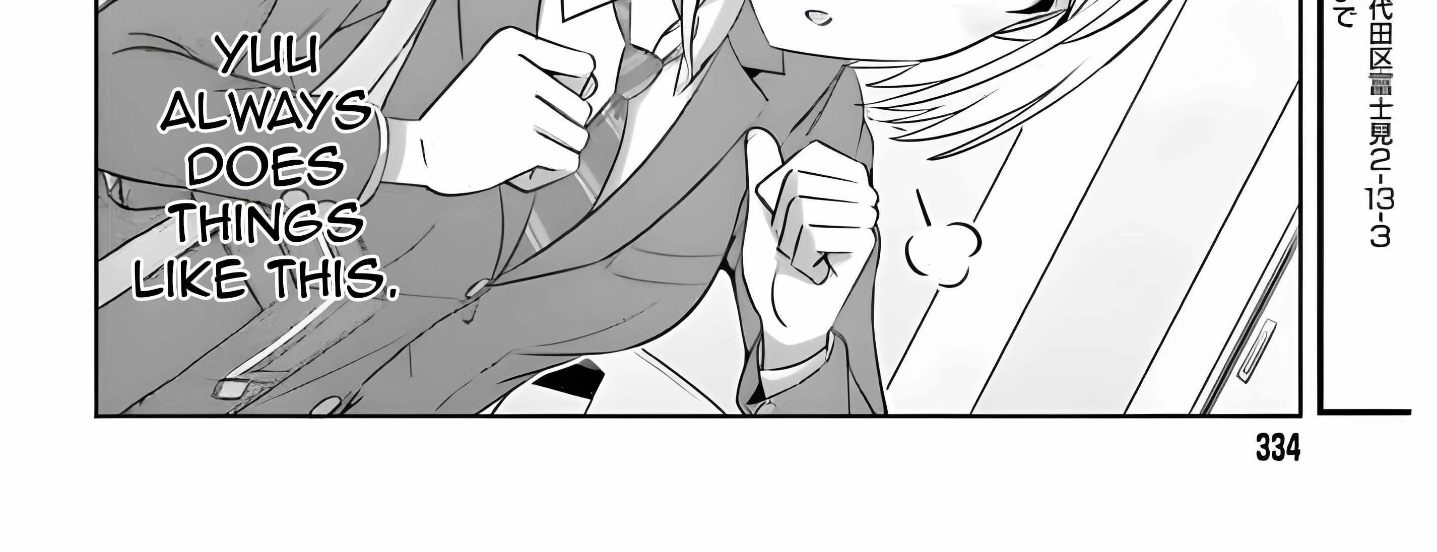 Danjo no Yujou wa Seiritsu suru? (Iya, Shinai!!) Chapter 31.1 page 26 - 