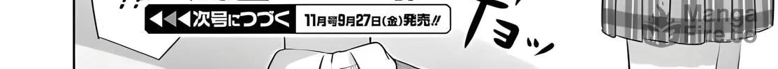 Danjo no Yujou wa Seiritsu suru? (Iya, Shinai!!) Chapter 31.2 page 24 - 
