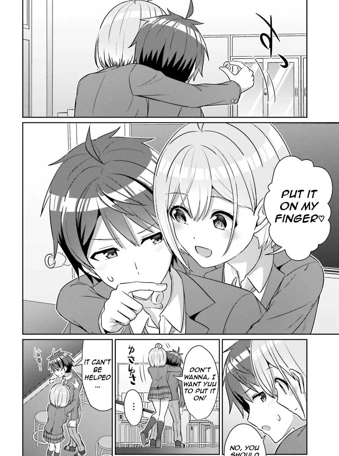 Danjo no Yujou wa Seiritsu suru? (Iya, Shinai!!) Chapter 31 page 33 - 