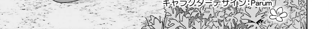 Danjo no Yujou wa Seiritsu suru? (Iya, Shinai!!) Chapter 31 page 8 - 