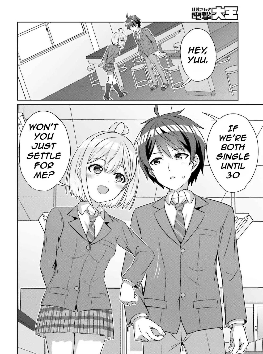 Danjo no Yujou wa Seiritsu suru? (Iya, Shinai!!) Chapter 32.1 page 17 - 