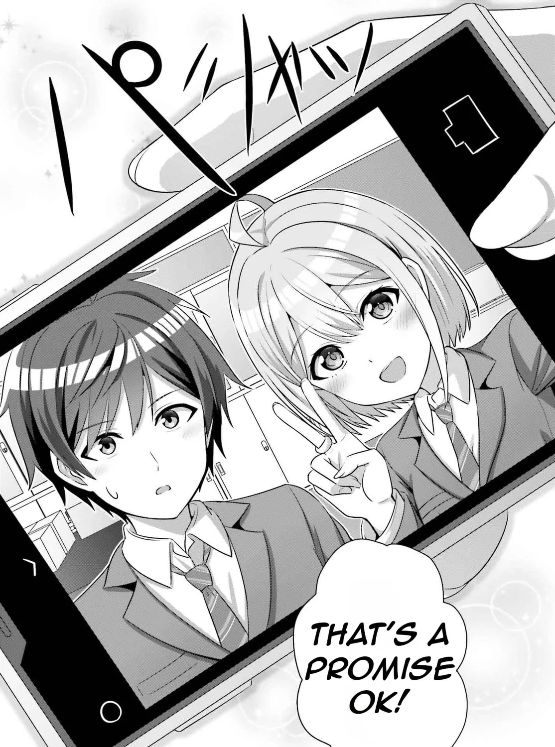 Danjo no Yujou wa Seiritsu suru? (Iya, Shinai!!) Chapter 32.1 page 21 - 