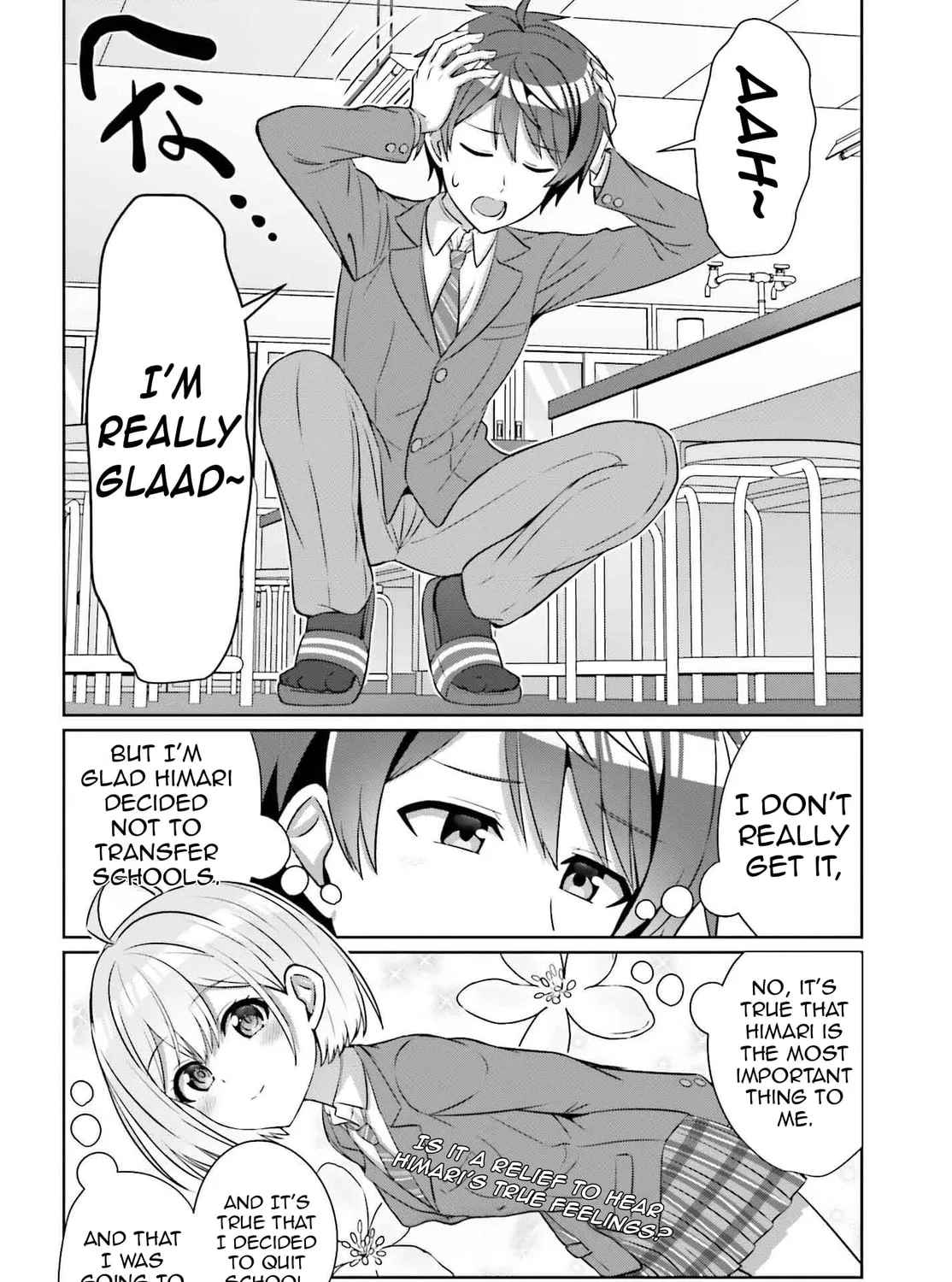 Danjo no Yujou wa Seiritsu suru? (Iya, Shinai!!) Chapter 32.1 page 25 - 