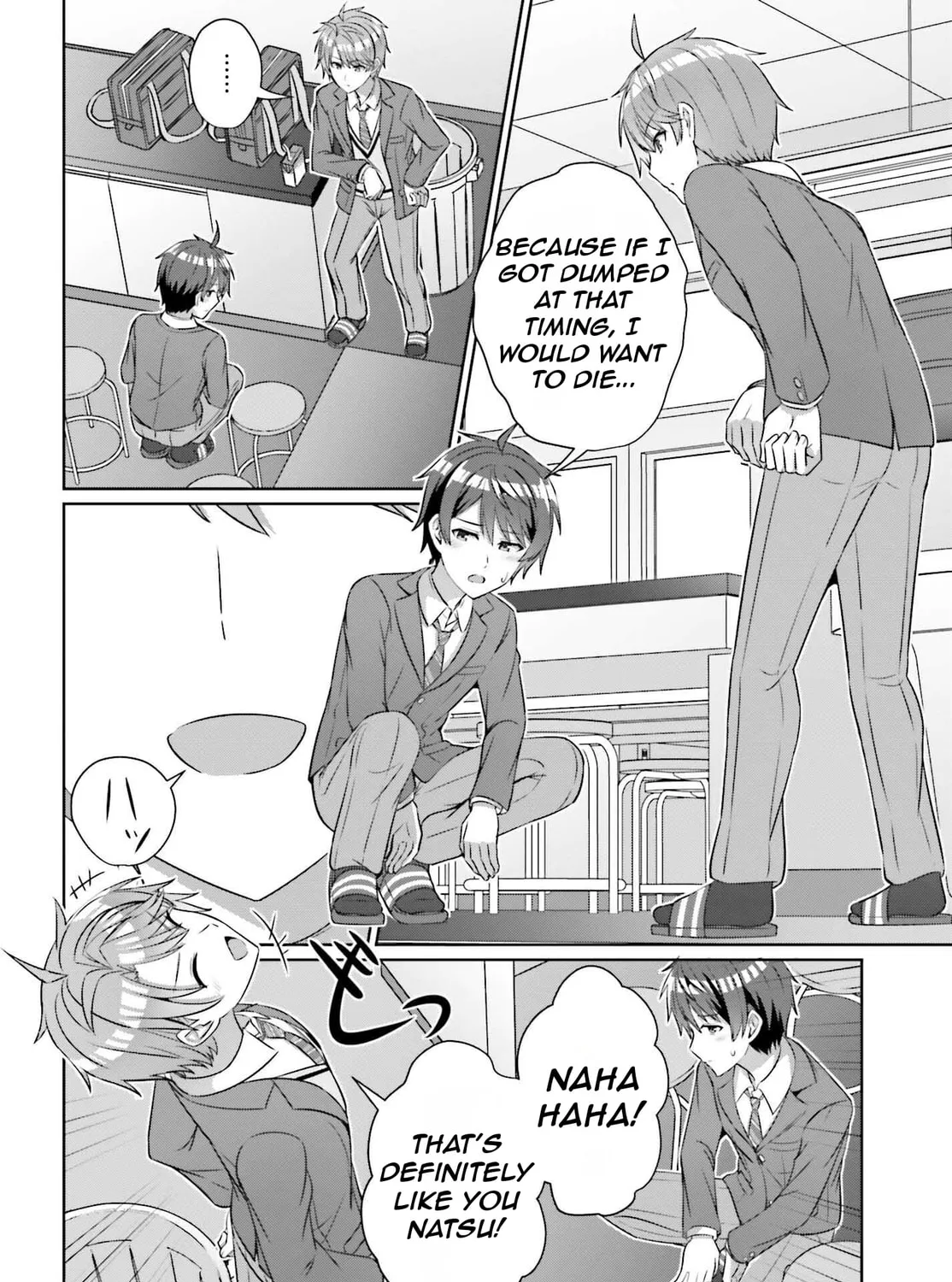 Danjo no Yujou wa Seiritsu suru? (Iya, Shinai!!) Chapter 32.2 page 21 - 