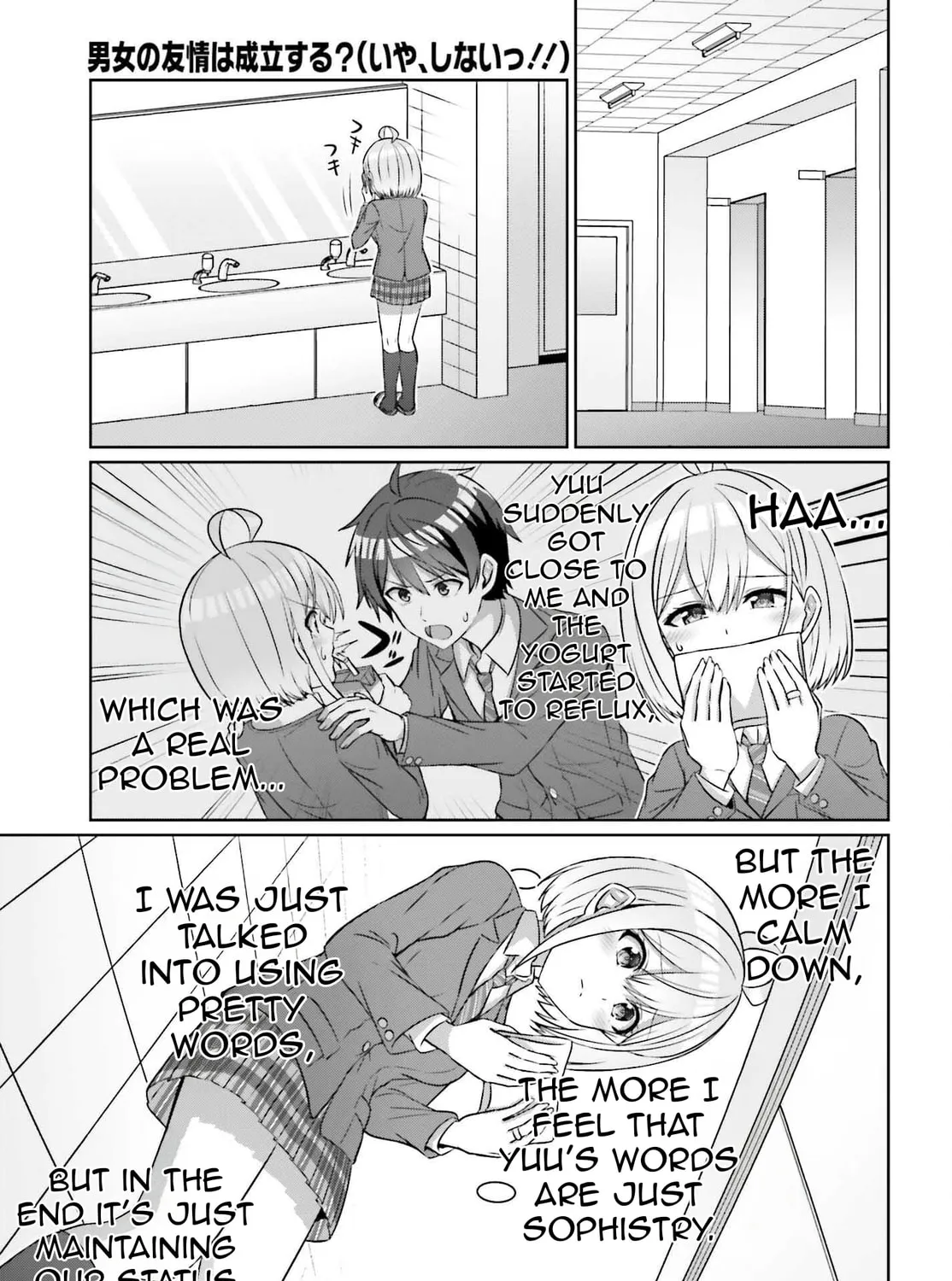 Danjo no Yujou wa Seiritsu suru? (Iya, Shinai!!) Chapter 32.2 page 27 - 