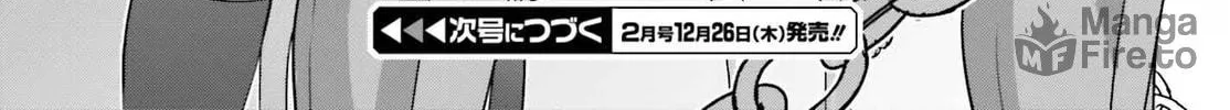 Danjo no Yujou wa Seiritsu suru? (Iya, Shinai!!) Chapter 32.2 page 36 - 