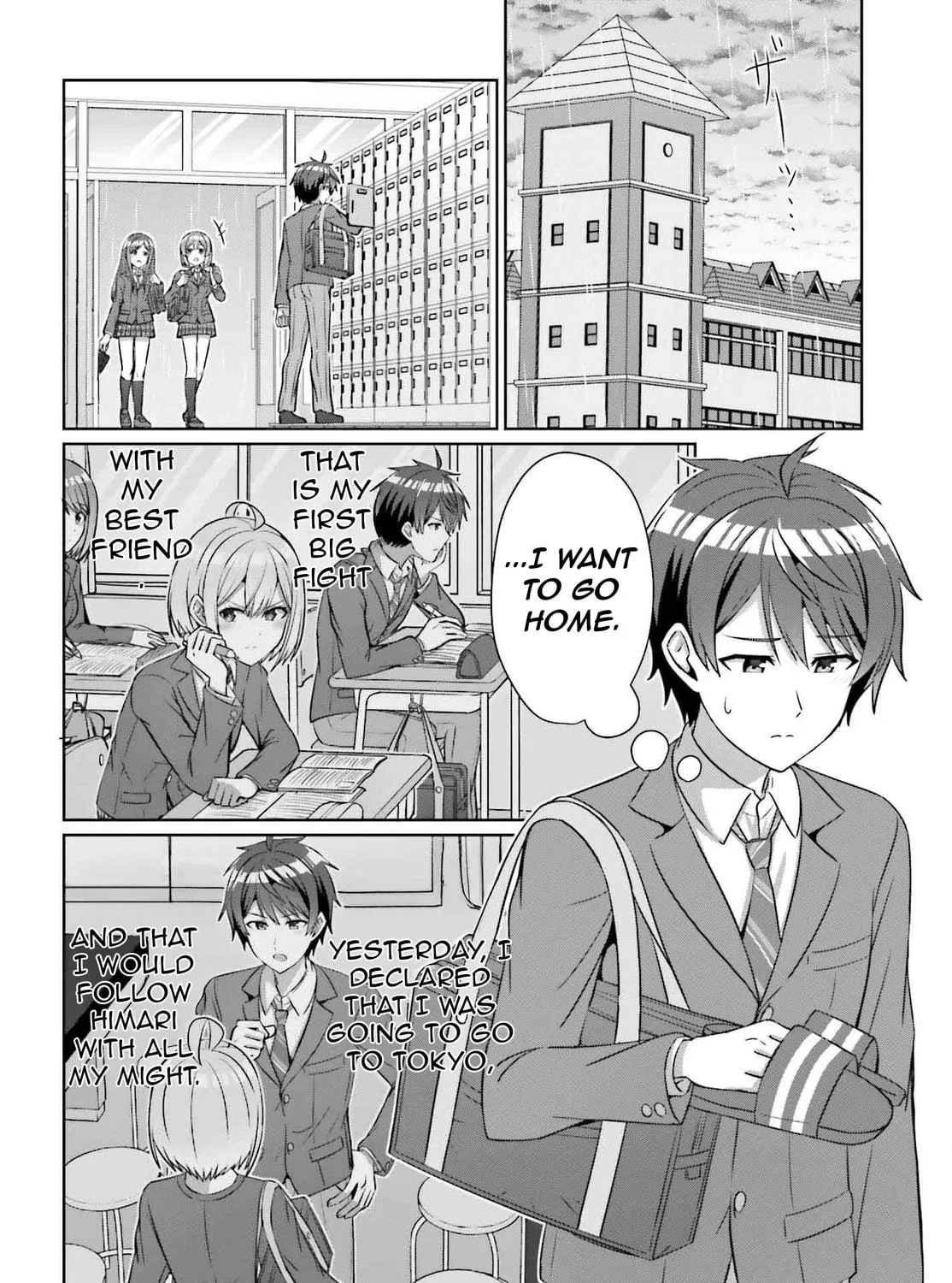Danjo no Yujou wa Seiritsu suru? (Iya, Shinai!!) Chapter 33.1 page 9 - 