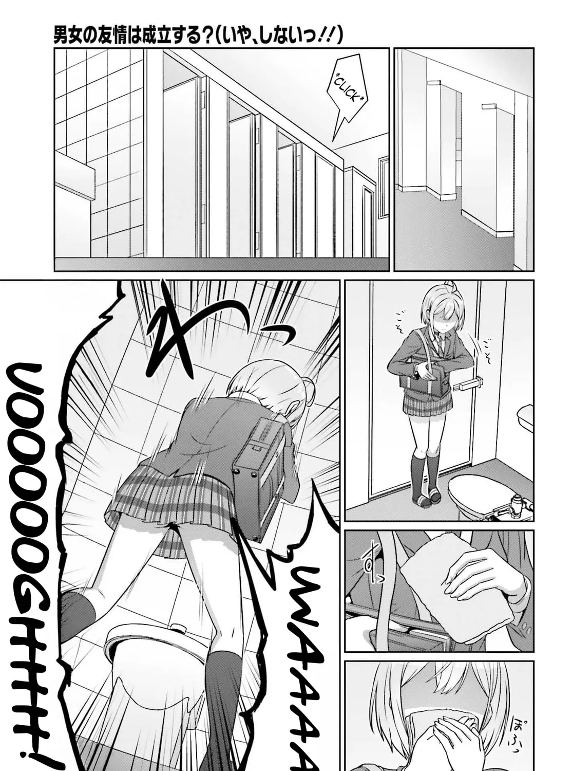 Danjo no Yujou wa Seiritsu suru? (Iya, Shinai!!) Chapter 33.2 page 13 - 
