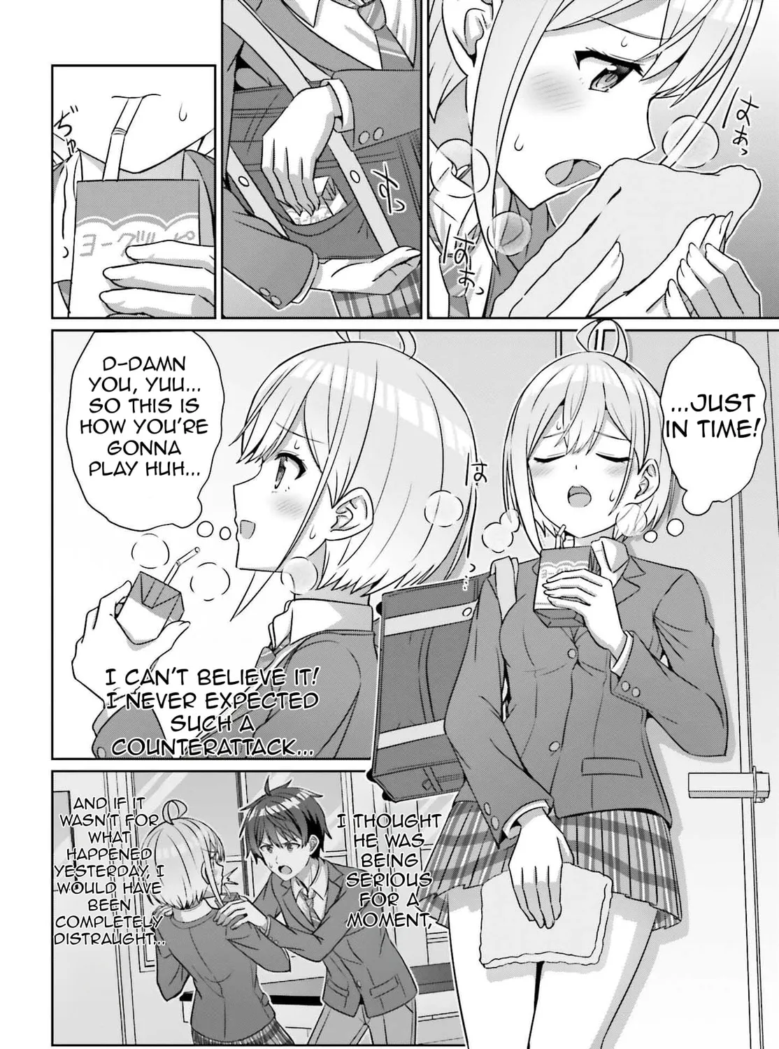Danjo no Yujou wa Seiritsu suru? (Iya, Shinai!!) Chapter 33.2 page 15 - 
