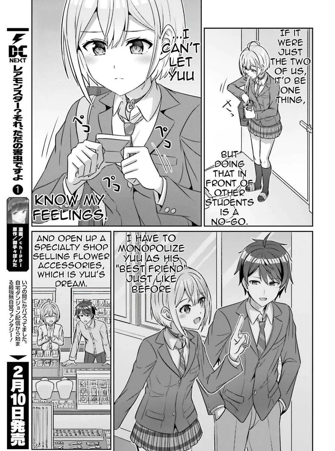 Danjo no Yujou wa Seiritsu suru? (Iya, Shinai!!) Chapter 33.2 page 17 - 