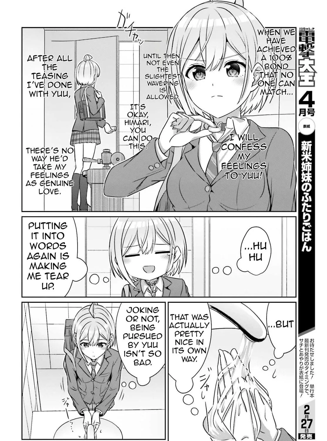 Danjo no Yujou wa Seiritsu suru? (Iya, Shinai!!) Chapter 33.2 page 19 - 