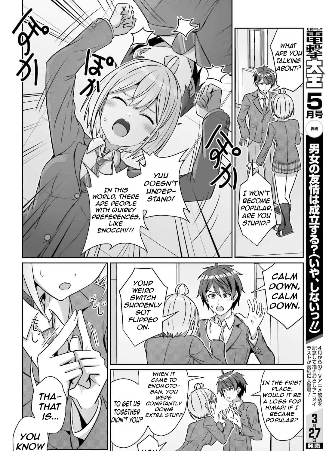 Danjo no Yujou wa Seiritsu suru? (Iya, Shinai!!) Chapter 34 page 21 - 