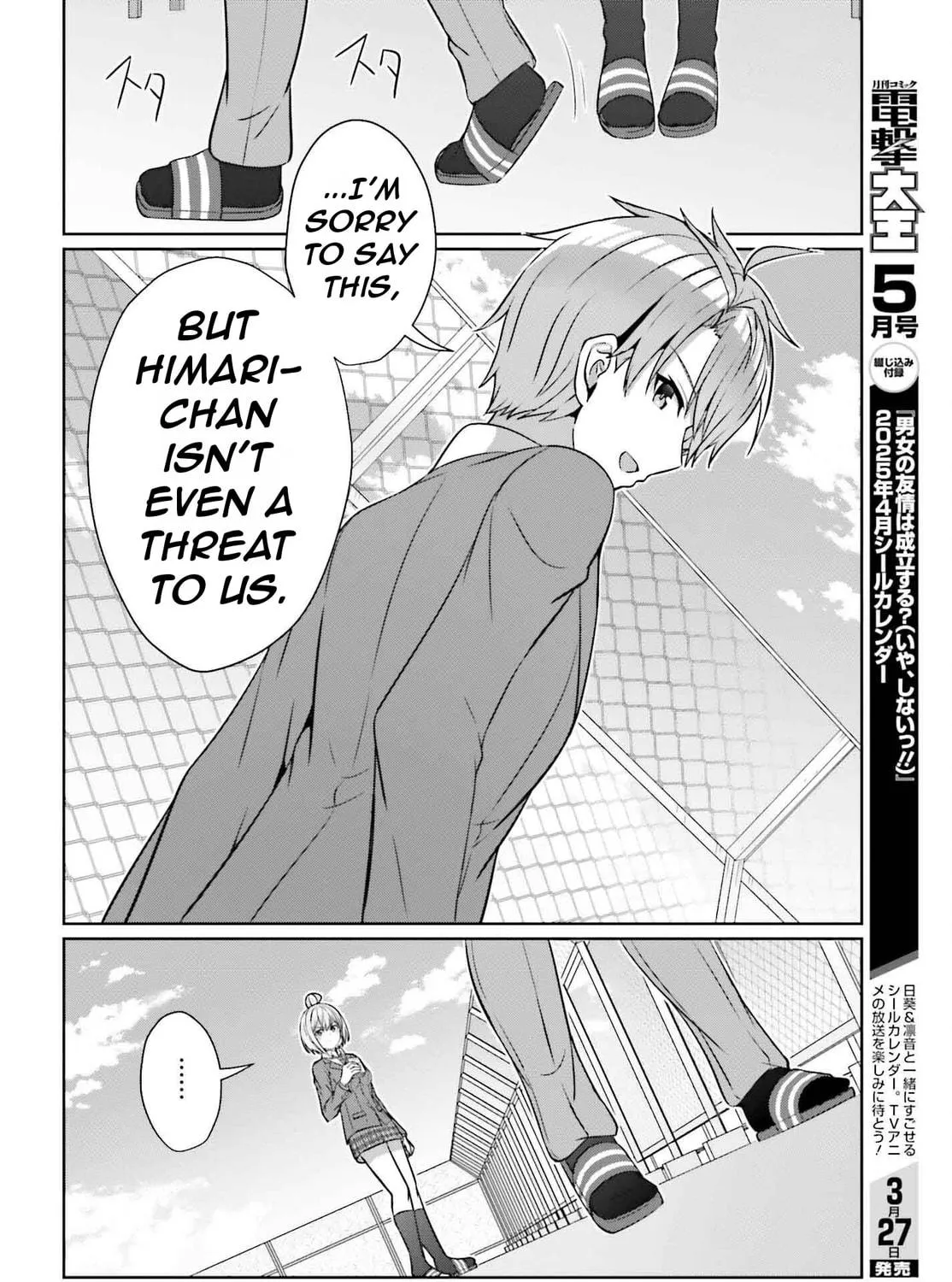 Danjo no Yujou wa Seiritsu suru? (Iya, Shinai!!) Chapter 34 page 49 - 