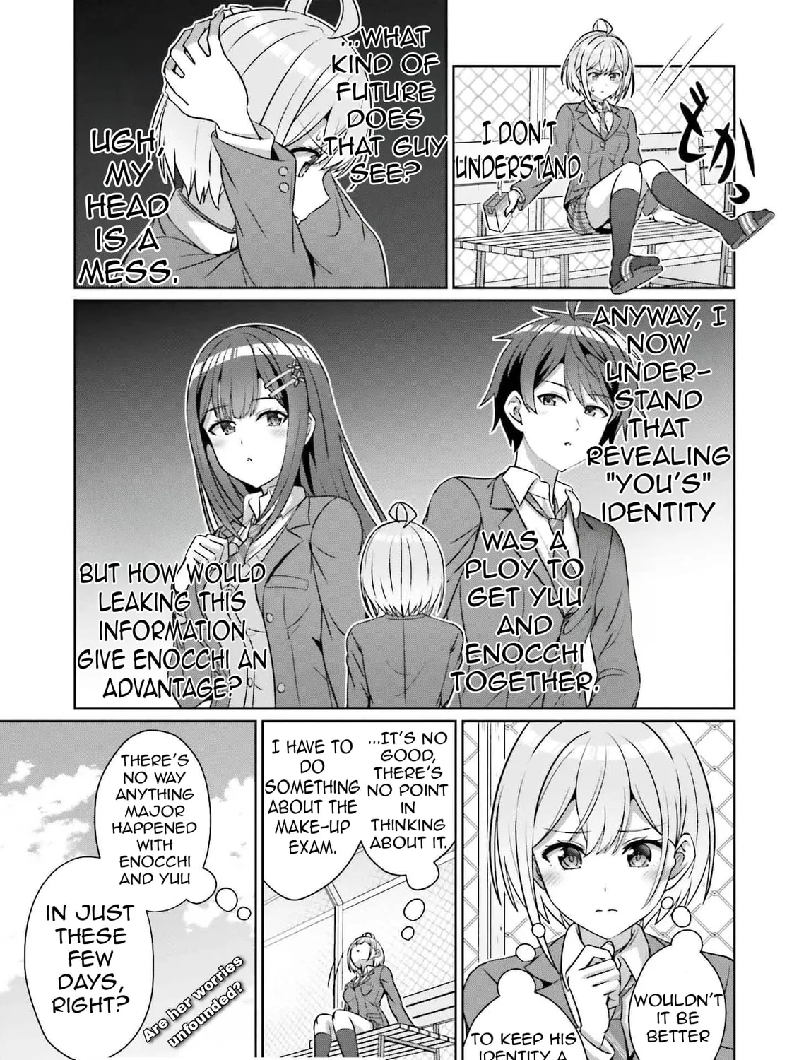 Danjo no Yujou wa Seiritsu suru? (Iya, Shinai!!) Chapter 34 page 51 - 