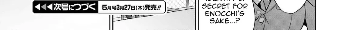 Danjo no Yujou wa Seiritsu suru? (Iya, Shinai!!) Chapter 34 page 52 - 