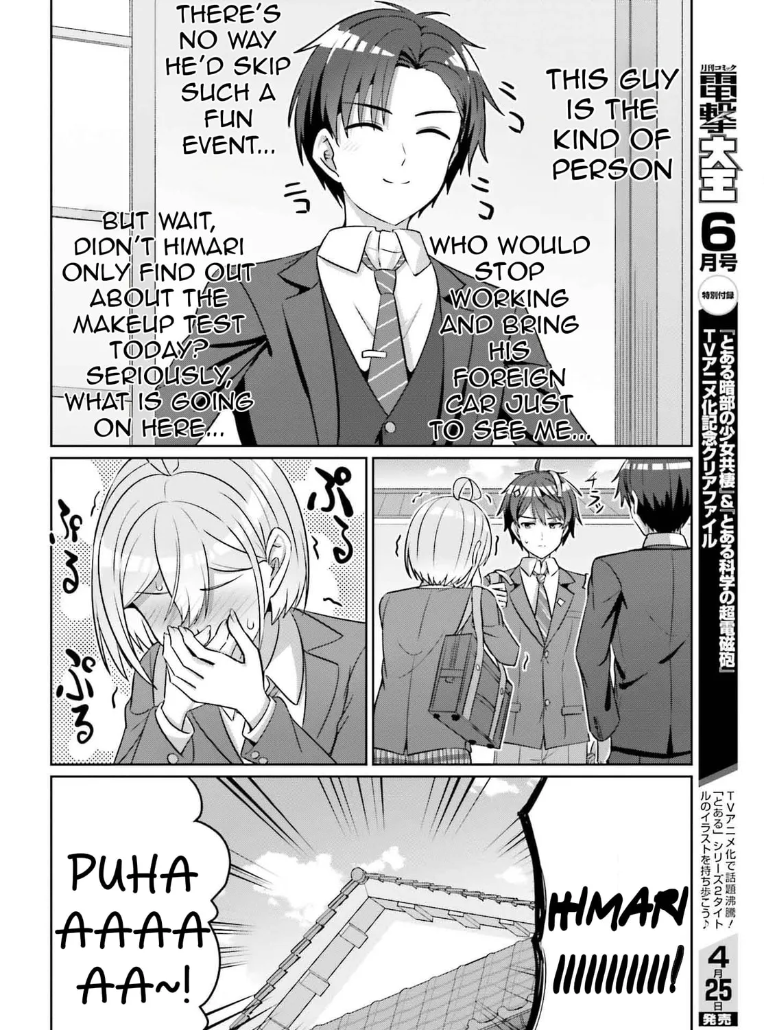 Danjo no Yujou wa Seiritsu suru? (Iya, Shinai!!) Chapter 35 page 21 - 