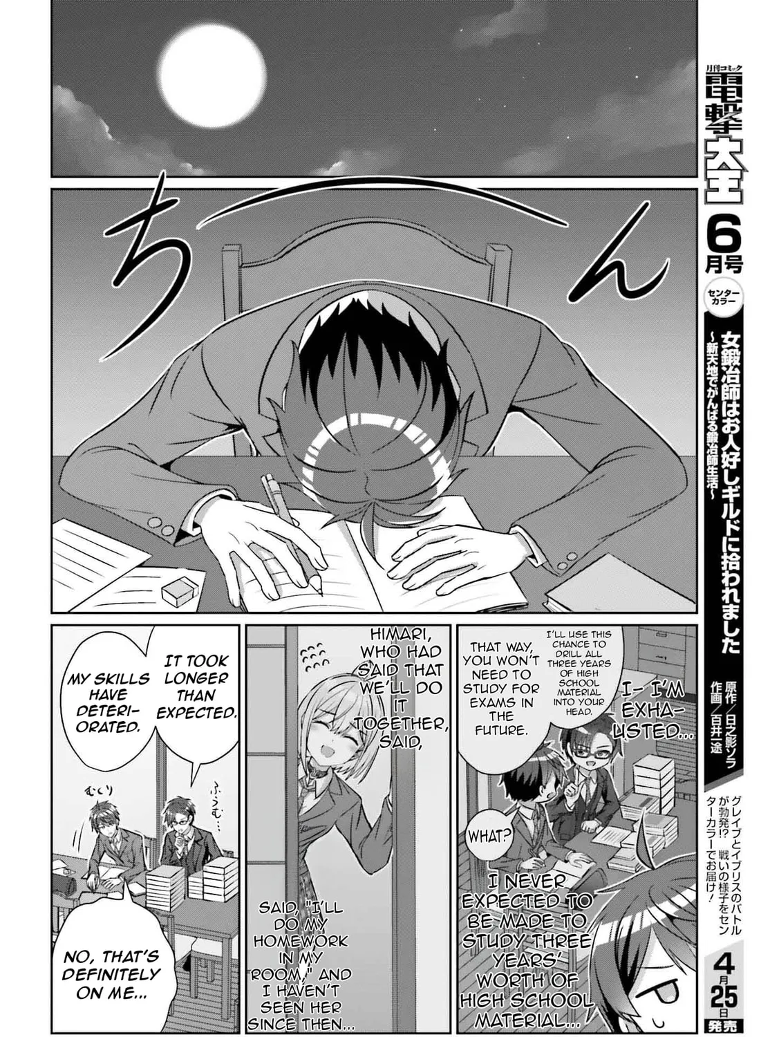 Danjo no Yujou wa Seiritsu suru? (Iya, Shinai!!) Chapter 35 page 25 - 