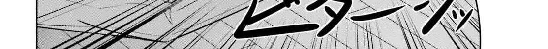 Danjo no Yujou wa Seiritsu suru? (Iya, Shinai!!) Chapter 35 page 34 - 