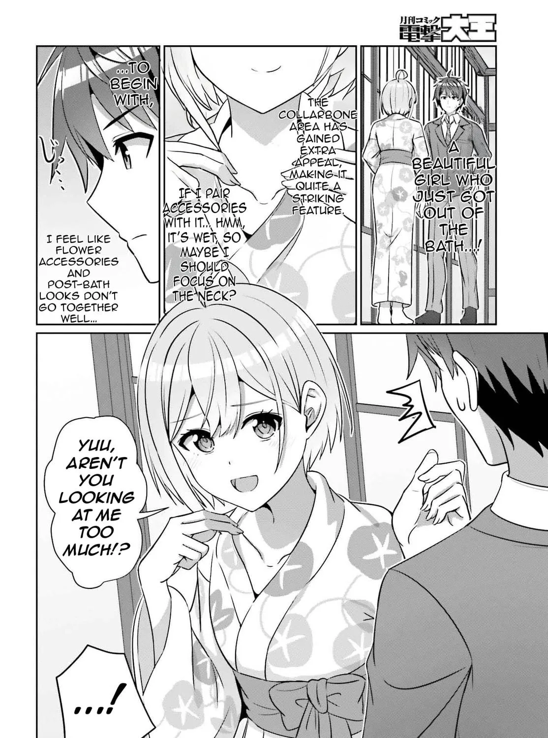 Danjo no Yujou wa Seiritsu suru? (Iya, Shinai!!) Chapter 35 page 41 - 