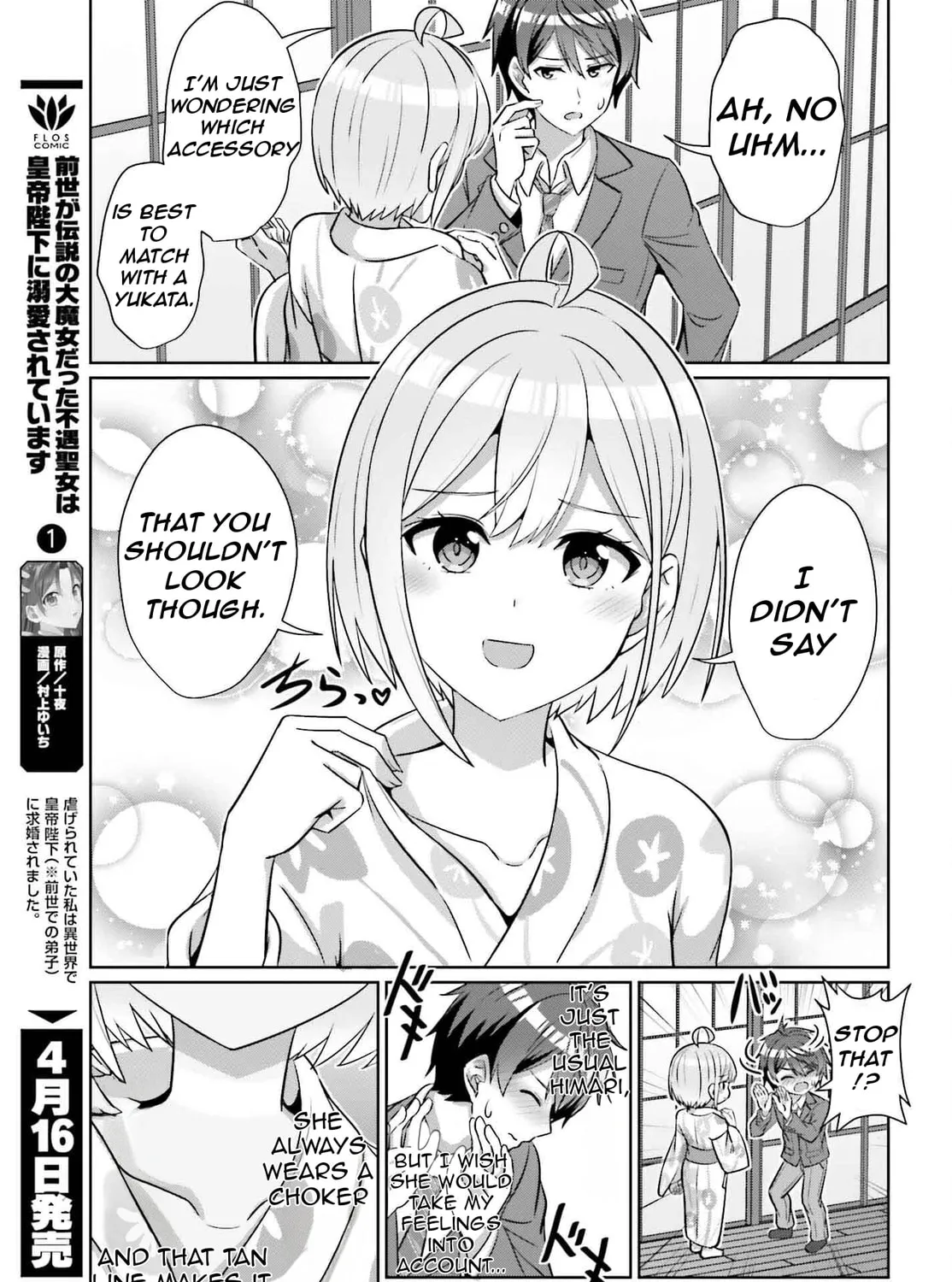 Danjo no Yujou wa Seiritsu suru? (Iya, Shinai!!) Chapter 35 page 43 - 
