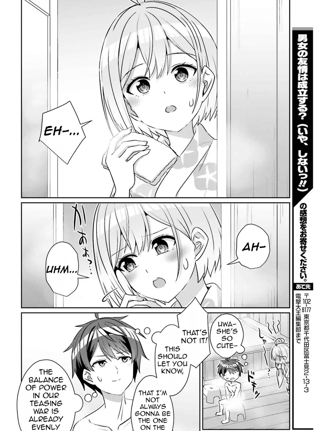 Danjo no Yujou wa Seiritsu suru? (Iya, Shinai!!) Chapter 35 page 57 - 